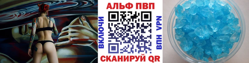 Альфа ПВП Соль  Остров 