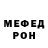 Метадон methadone Mika Hum