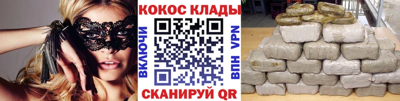 цены   Остров  блэк спрут ONION  КОКАИН VHQ 