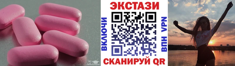 Экстази VHQ  где найти наркотики  Остров 
