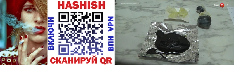 где найти наркотики  Остров  ГАШ Premium 