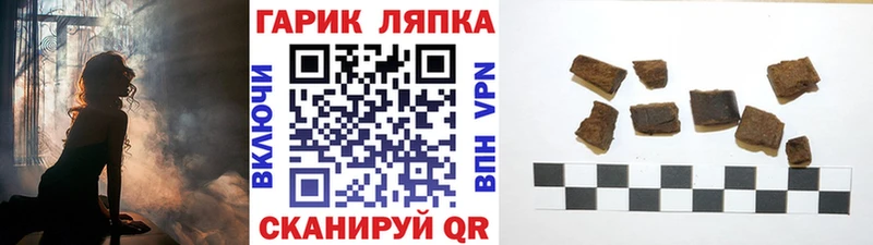 ГАШИШ хэш Остров