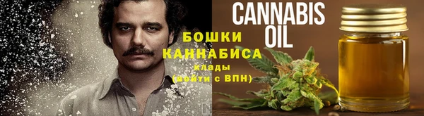 дистиллят марихуана Горняк