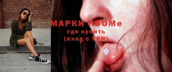 скорость Горнозаводск