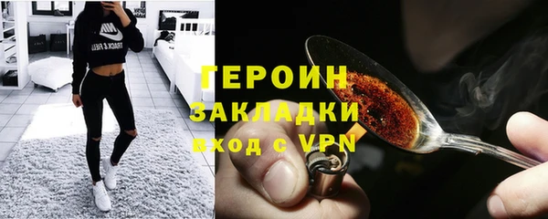 мескалин Горно-Алтайск
