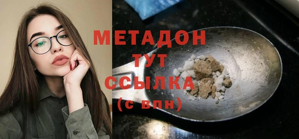 мескалин Горно-Алтайск