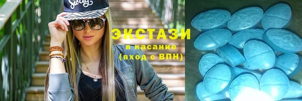 мескалин Горно-Алтайск