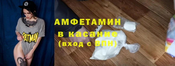 скорость Горнозаводск