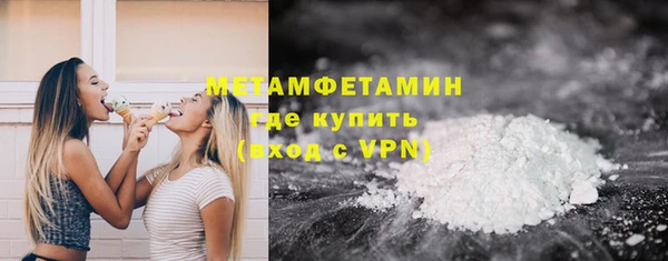 дистиллят марихуана Горняк