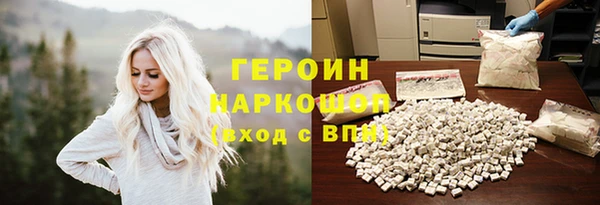 дистиллят марихуана Горняк