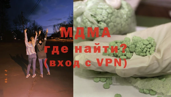 мескалин Горно-Алтайск