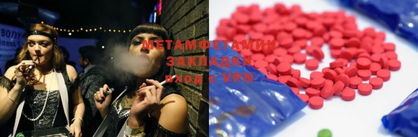 скорость Горнозаводск
