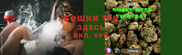 мескалин Горно-Алтайск