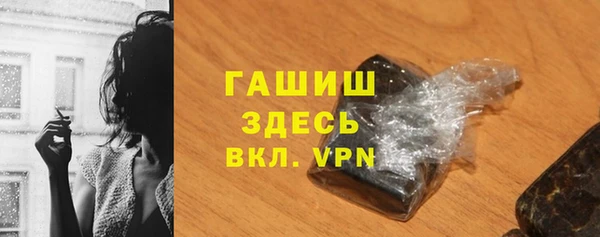 дистиллят марихуана Горняк