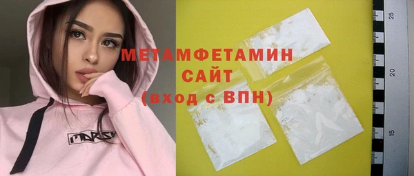 мескалин Горно-Алтайск