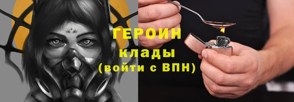 скорость Горнозаводск