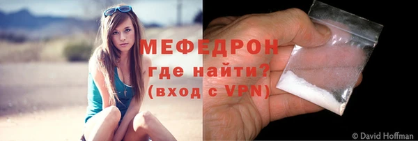 мескалин Горно-Алтайск