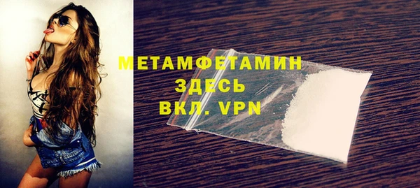 дистиллят марихуана Горняк