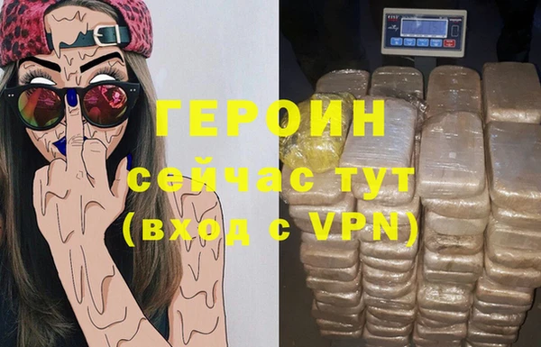 дистиллят марихуана Горняк