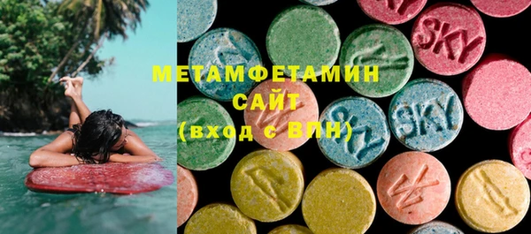 мескалин Горно-Алтайск