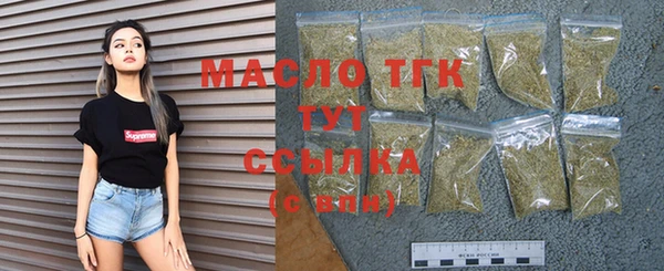 дистиллят марихуана Горняк