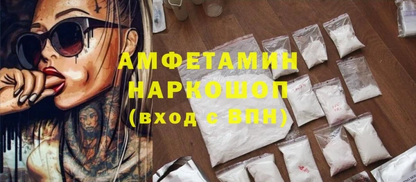 дистиллят марихуана Горняк