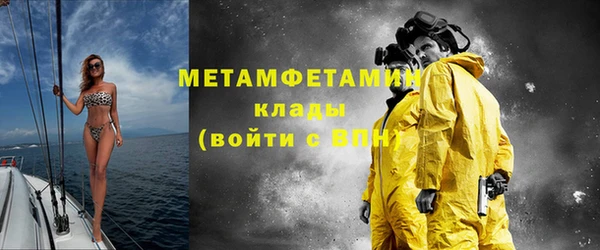 дистиллят марихуана Горняк
