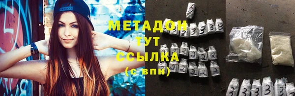 дистиллят марихуана Горняк