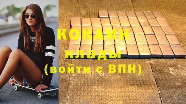мескалин Горно-Алтайск
