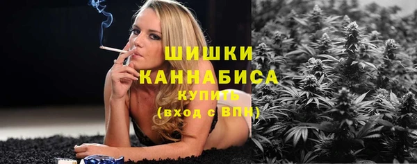 мескалин Горно-Алтайск