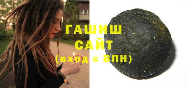 мескалин Горно-Алтайск