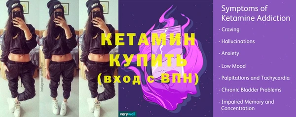 дистиллят марихуана Горняк