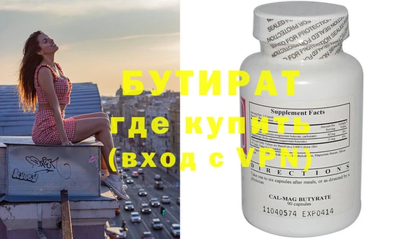 дистиллят марихуана Горняк