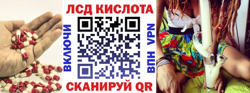 LSD-25 экстази ecstasy  Остров 