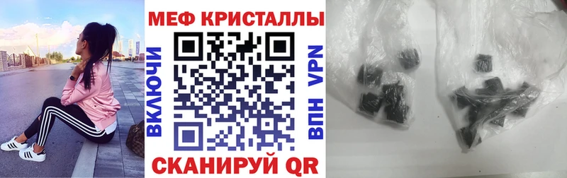 как найти закладки  Остров  МЯУ-МЯУ 4 MMC 