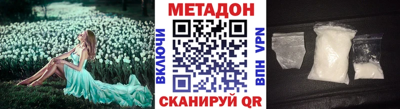 Метадон белоснежный  Остров 