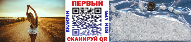 цена наркотик  Остров  Метамфетамин мет 